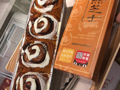 -好利来(交大店)