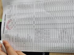 -苏州大学理想眼科医院