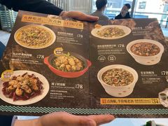 -莆田餐厅PUTIEN(三里屯店)