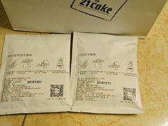 账单-21cake廿一客蛋糕