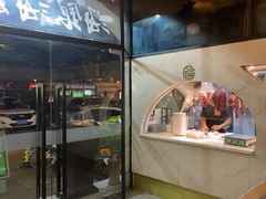 -海银海记潮汕牛肉火锅(新港中路海珠店)