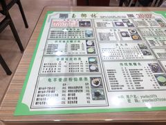 -玉椰林甜品店(创始店)