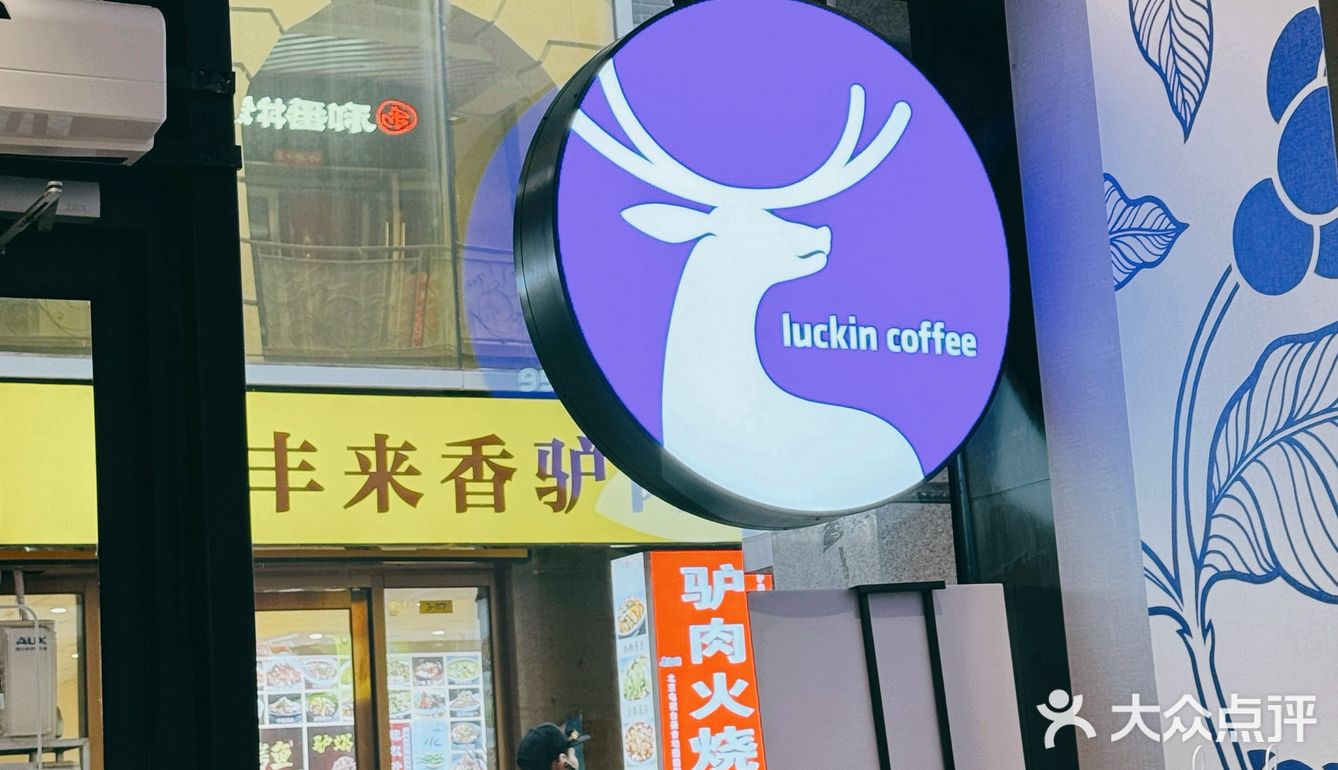 味觉与视觉的完美结合