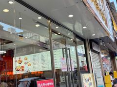 -居鲜味螺蛳粉(客村店)