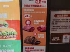 -汉堡王(北京三里屯购物中心)