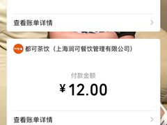 -莉莲蛋挞(大华悦沢书店)