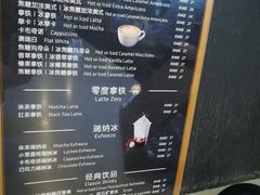 -瑞幸咖啡(第一城店)