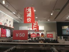 -H&M(鹏欣水游城店)