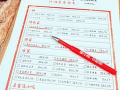 -拈一筷子·宜宾江湖菜(十一街店)