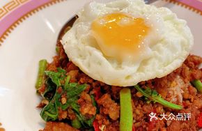 Thai Flavor Fried Rice