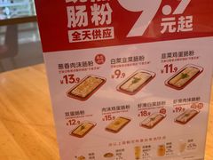 -美颐美·鲍汁排骨饭(龙华百佳华店)