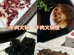 -八合里潮汕鲜牛肉火锅(深圳龙华硅谷店)