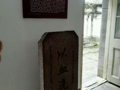 -蒋氏故居