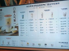 -邓氏阿嬷手作(淮安吾悦广场店)