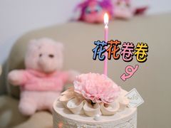 -花花卷卷·鲜食蛋糕(静安久光百货店)