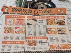 -蛙老爹·蜀香美蛙鱼头(王家湾店)