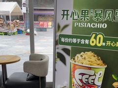 -DQ·蛋糕·冰淇淋(川沙东海岸店)