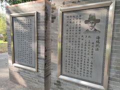 -兆祥公园