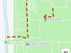 -汉长安城未央宫国家考古遗址公园