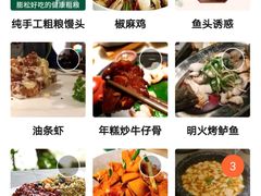 -绿茶餐厅(西单老佛爷店)