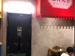 大堂-龍堂蟹黄小笼包(万家丽店)