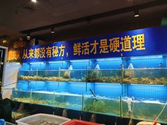 -九月海·海鲜自助(世纪东方店)