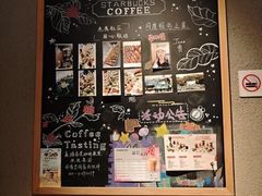-星巴克(嘉定中信泰富万达广场店)