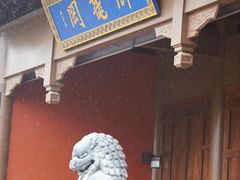 -南阳卧龙岗武侯祠