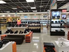 -云柏鞋业(十里堡店)