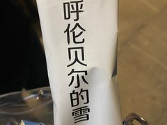 -很久以前羊肉串(大华三路店)