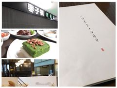 -枣子树素餐厅(铂金城店)