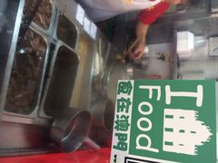 门面-陈光记烧腊店(罗保博士街店)