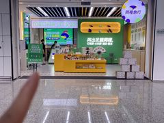 -广州白云国际机场