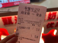 -冰冰酱老味刨冰绵绵冰(中山路总店)