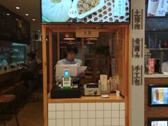 门面-凤起龙游老面包子(凯德晶品店)