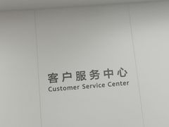 -华为授权服务中心(徐汇漕溪北路)