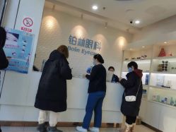-铂林眼科·青少年近视防控中心(望京门诊)