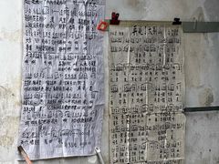 -汝州市汝瓷博物馆