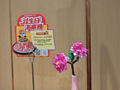 -海底捞火锅(赛格国际购物中心店)