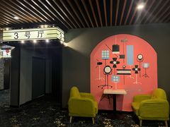 -CMC大光明影城(莲花店)