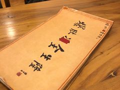 -金生隆(六铺炕店)