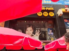 -BHC炸鸡(明洞总店)