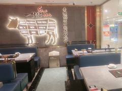 -一绪に寿喜烧(虹悦城店)