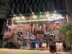 -长沙文和友(海信广场店)