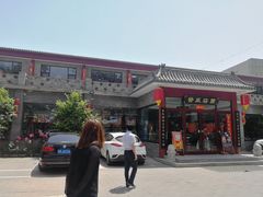 -上庄晋风庄园(上庄店)
