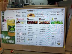 -炖物24章·顺时轻养茶(黄龙店)