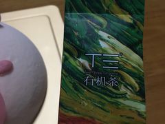 附送茶叶-黑池口感烘焙·生日蛋糕(坂田店)