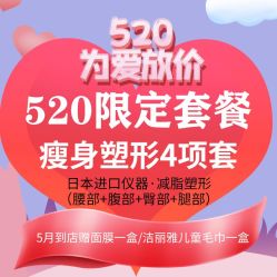 -芊尔美依产后修复中心(朝阳大悦城店)