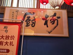 -树厨地道黔菜(凯里韶山南路店)