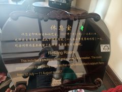 -青岛德国总督楼旧址博物馆